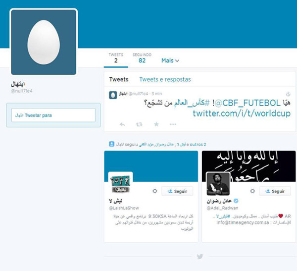 ابتهال_(null71e4)_no_Twitter_-_2014-06-30_20.04