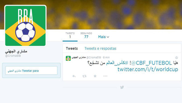 مشاري_الجهني_(Crisma518)_no_Twitter_-_2014-06-30_20